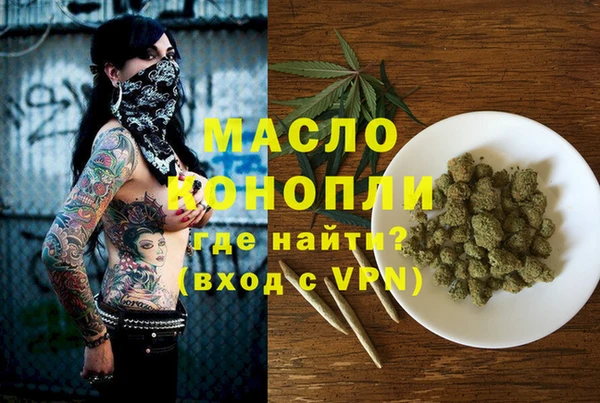 прущая мука Верея