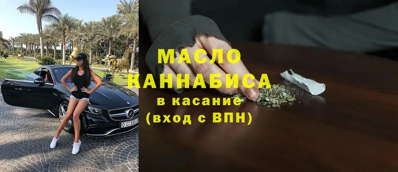 Дистиллят ТГК гашишное масло  Красноуфимск 